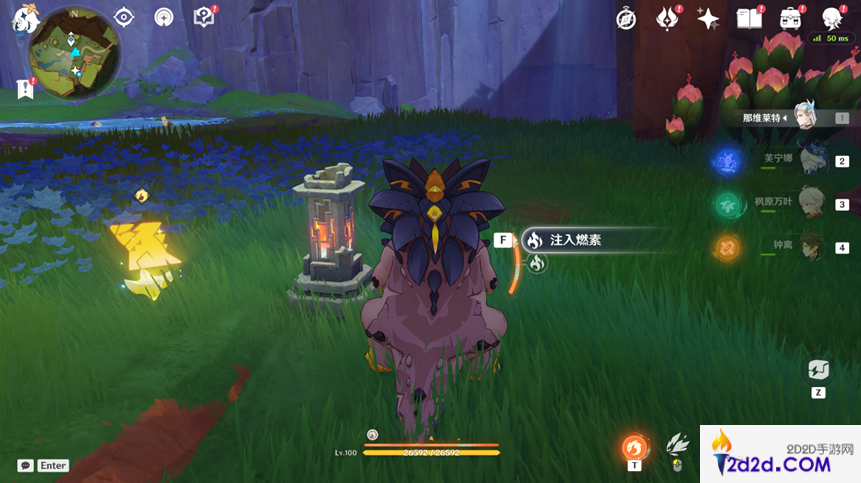 原神纳塔可视全锚点在哪