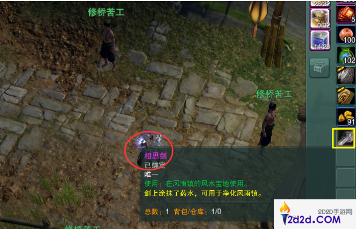 剑网3无界济苍生奇遇怎么做