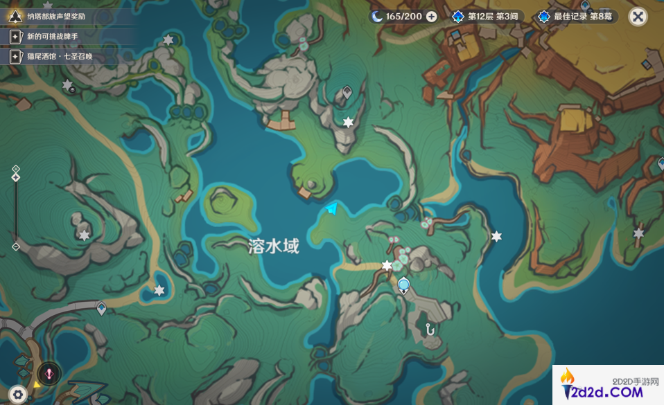 原神流泉之众训练地点在哪