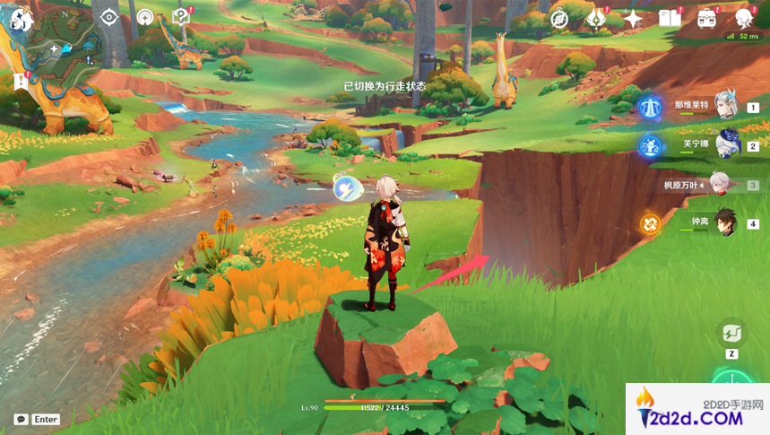 原神纳塔可视全锚点在哪