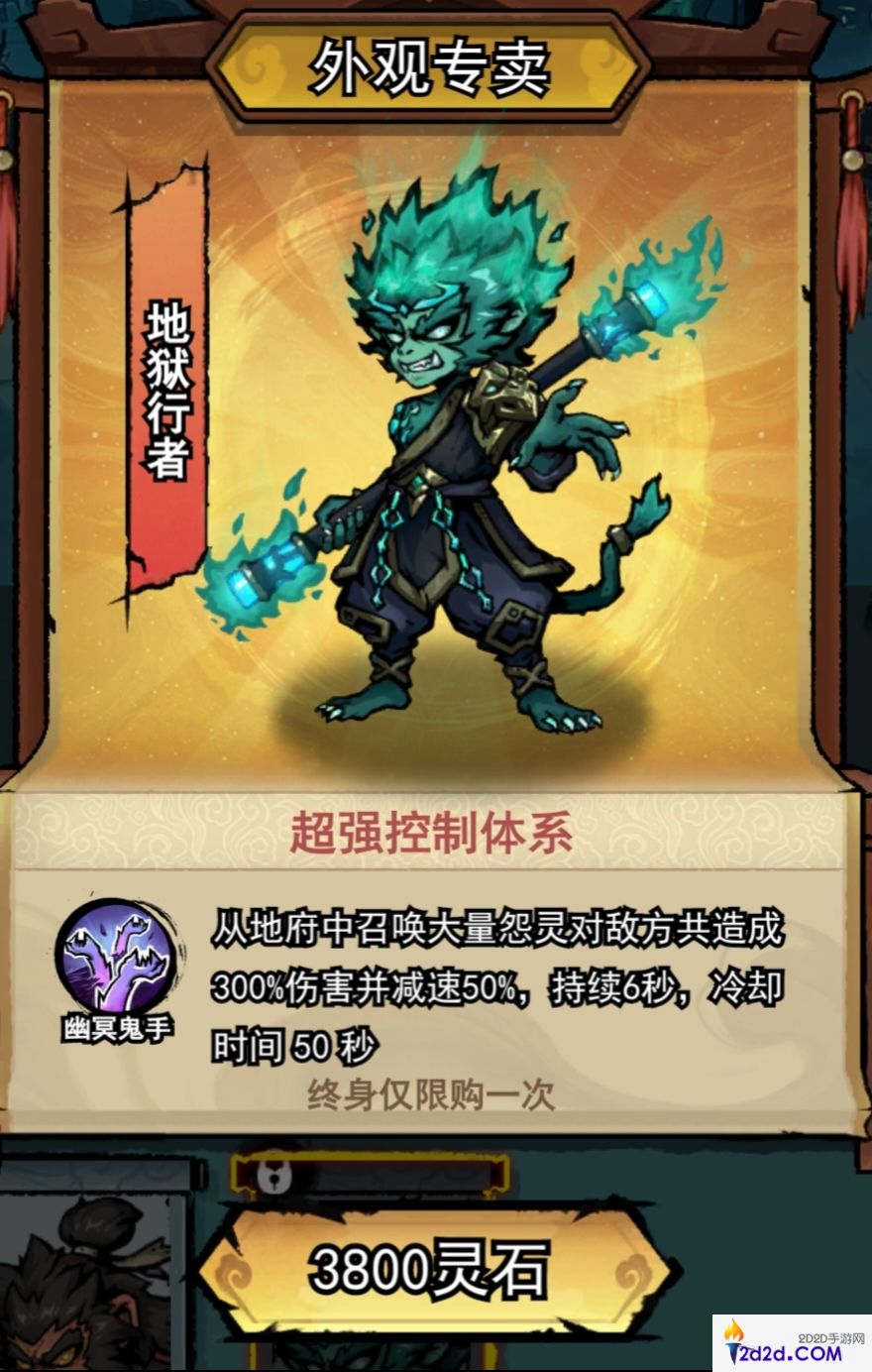 弓箭侠怎么氪金性价比高