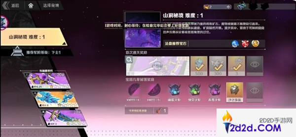 刃境新手第一天装备怎么养成