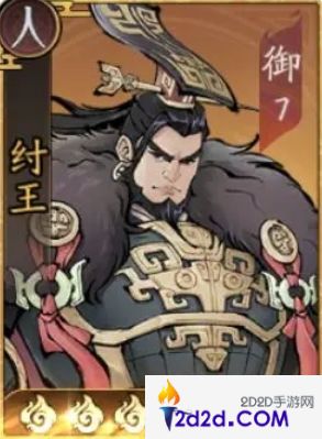 朝歌人族姜皇后怎么培养