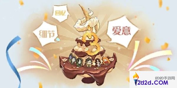 哈利波特魔法觉醒三周年活动怎么样