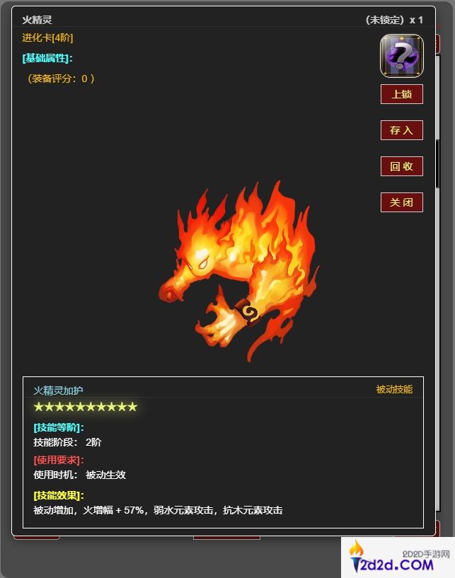 从蛙开始的进化之路试炼之地怎么玩