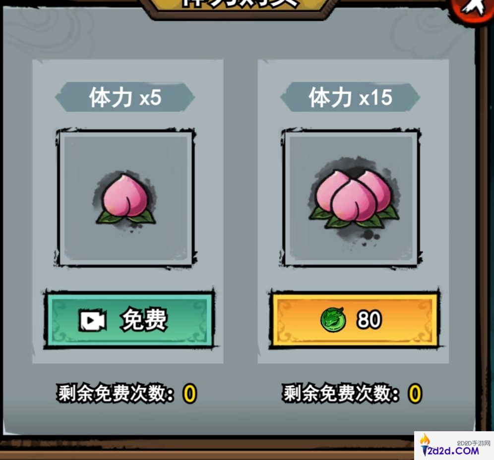 弓箭侠怎么氪金性价比高