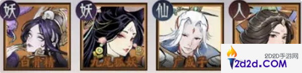 朝歌人族姜皇后怎么培养