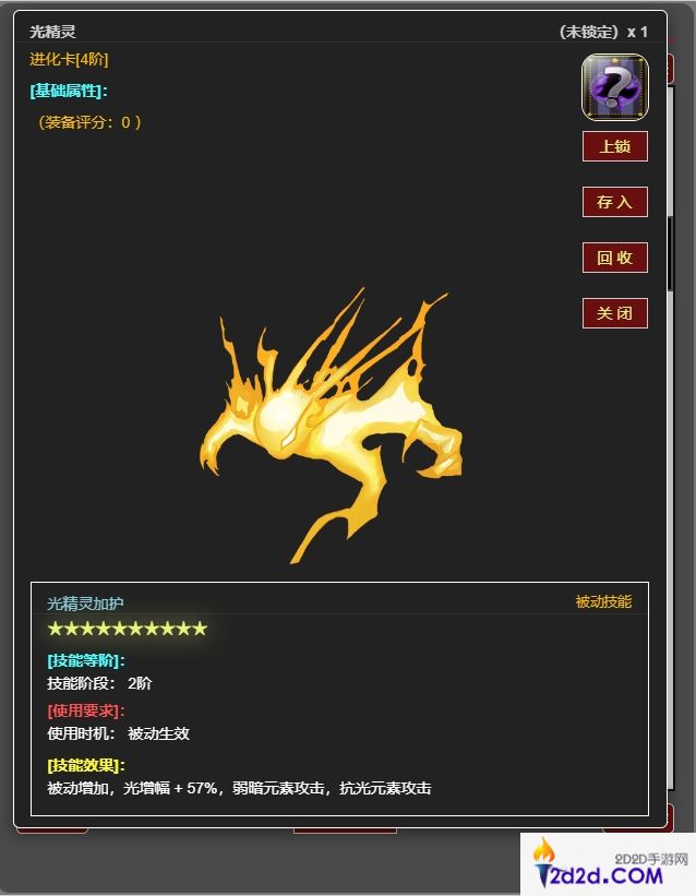 从蛙开始的进化之路试炼之地怎么玩
