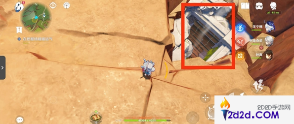 原神宝物和收藏家任务怎么做