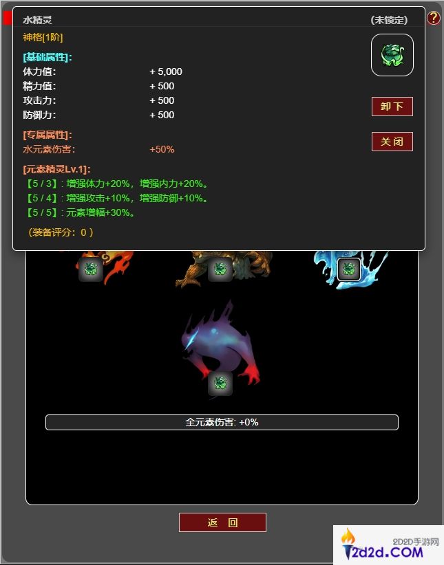 从蛙开始的进化之路试炼之地怎么玩