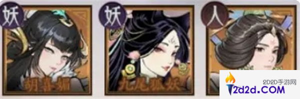 朝歌人族姜皇后怎么培养