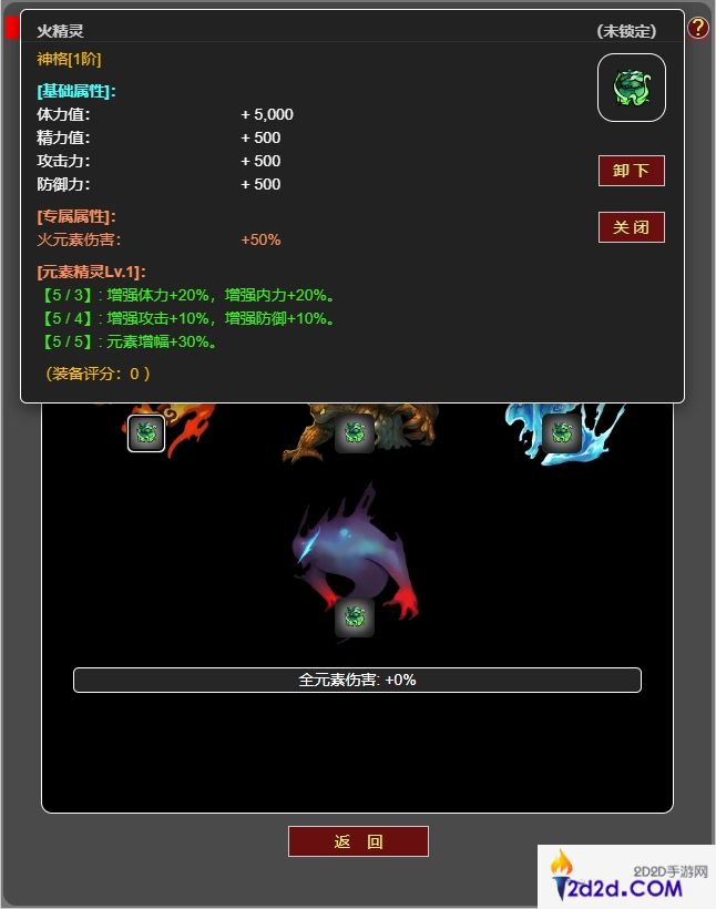从蛙开始的进化之路试炼之地怎么玩