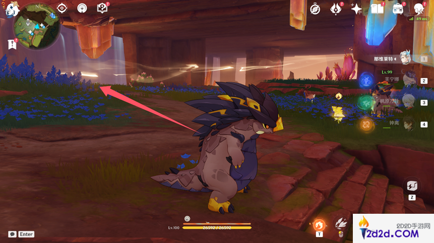 原神纳塔可视全锚点在哪