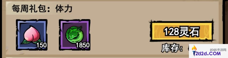 弓箭侠怎么氪金性价比高