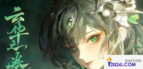 阴阳师傀儡师闲影春衫怎么获取