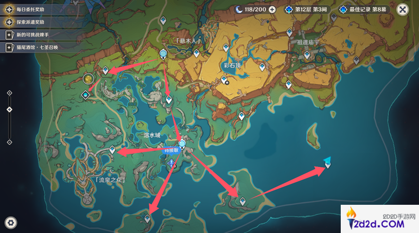 原神纳塔可视全锚点在哪