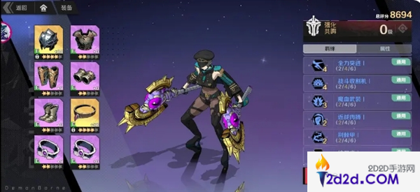 刃境新手第一天装备怎么养成