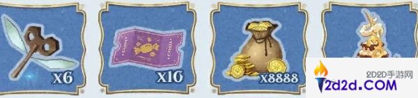 哈利波特魔法觉醒三周年活动怎么样