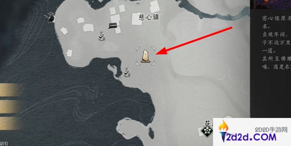 燕云十六声慈心镇残佛不语任务怎么完成