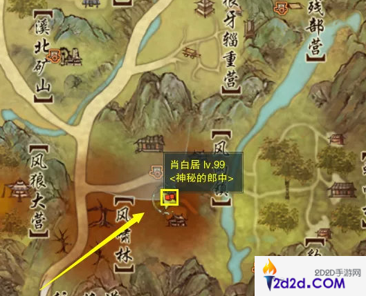 剑网3无界济苍生奇遇怎么做