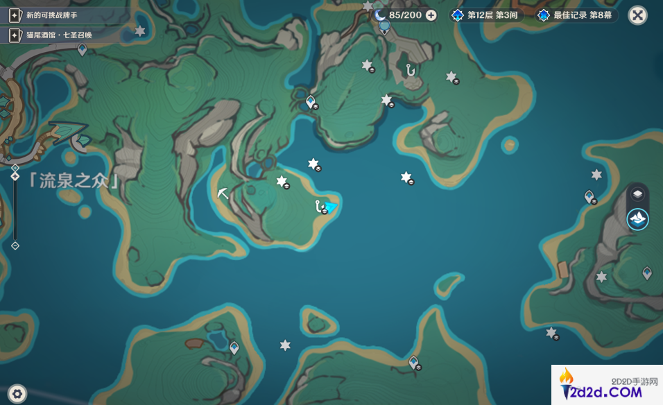 原神流泉之众训练地点在哪