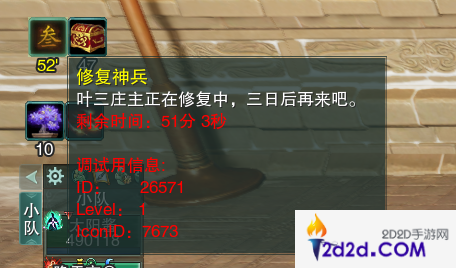 剑网3无界济苍生奇遇怎么做