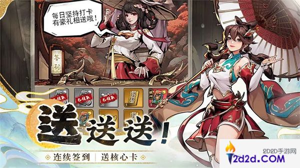 仗剑封魔极品侠客及作用详解