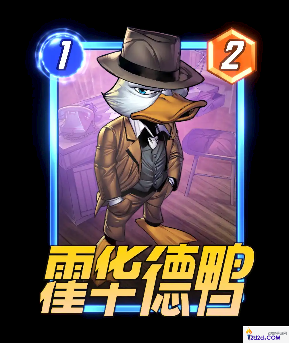 漫威终极逆转S1赛季内容是什么