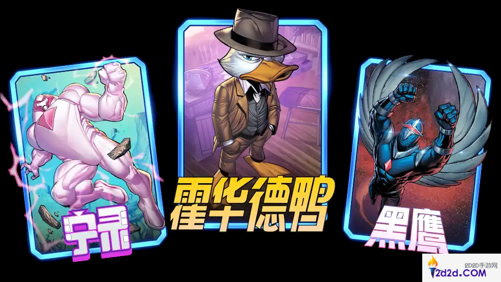 漫威终极逆转S1赛季内容是什么