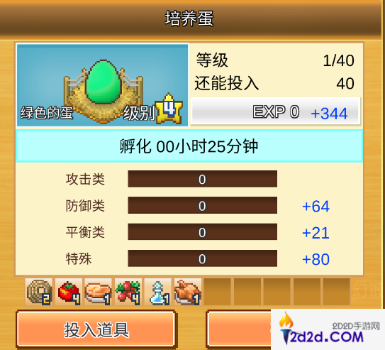 王都创世录游戏玩法科普篇