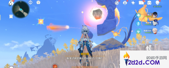 原神前有隐藏成就怎么达成