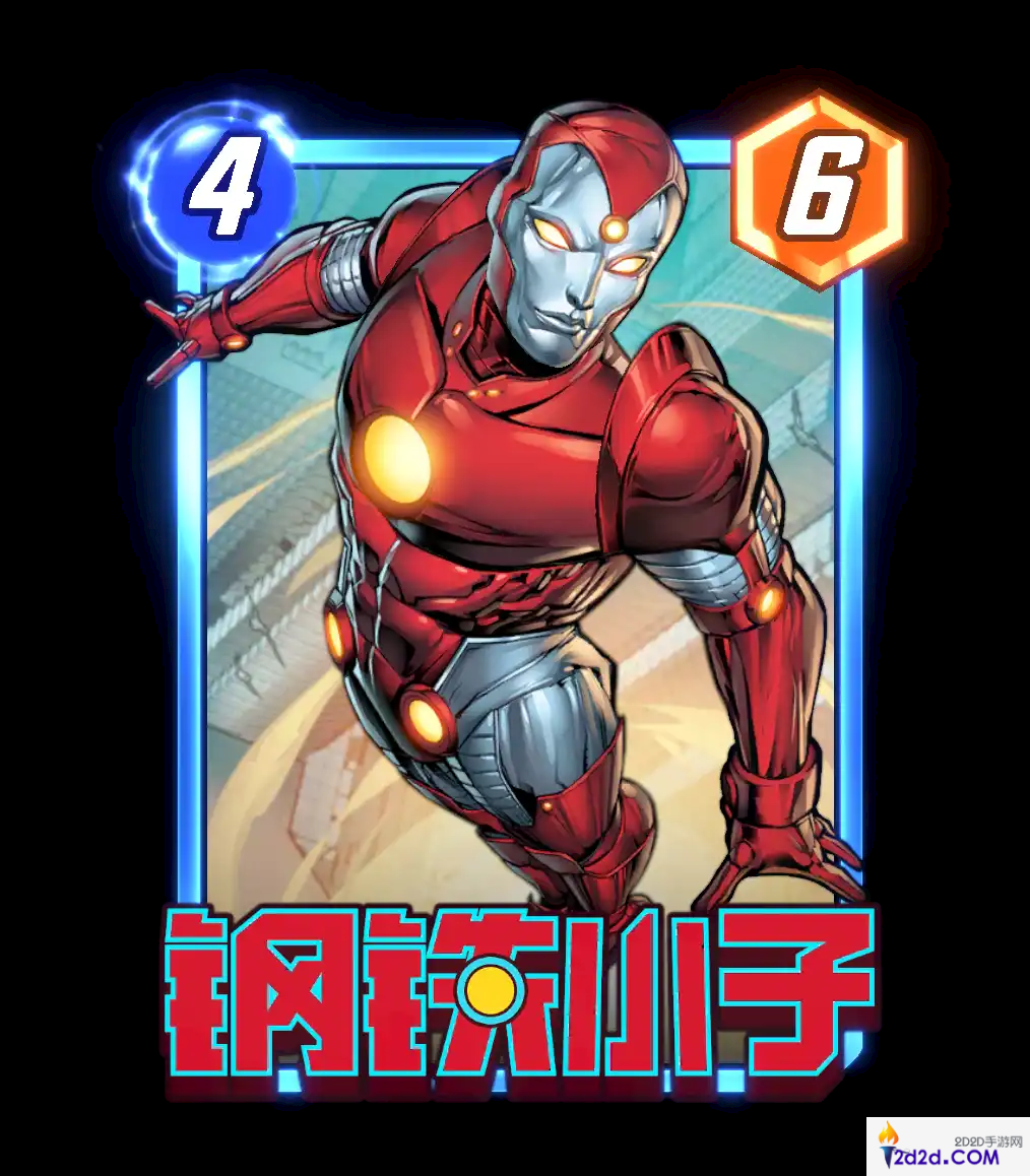 漫威终极逆转S1赛季内容是什么