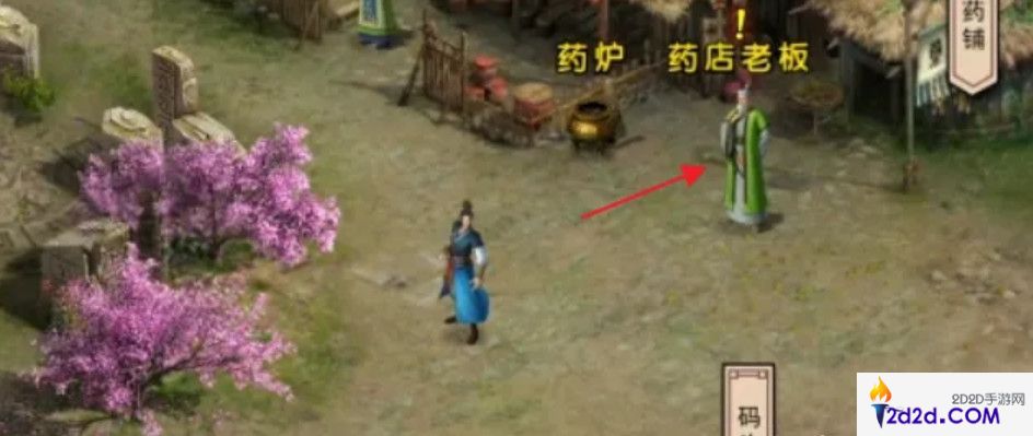 濡沫江湖蛇骨怎么购买