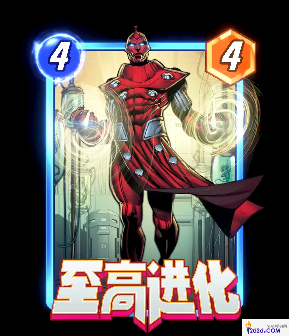 漫威终极逆转S1赛季内容是什么