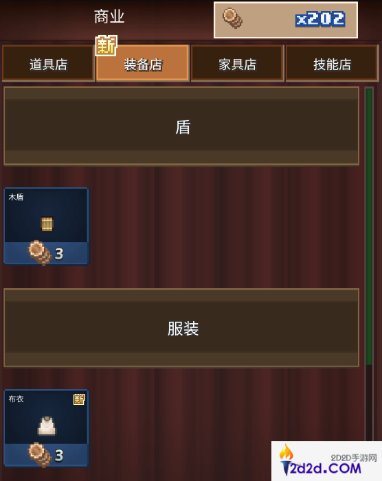 王都创世录游戏玩法科普篇