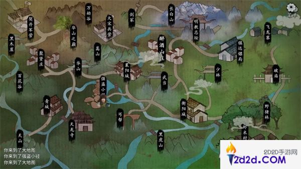 少侠的江湖秘籍获取方法