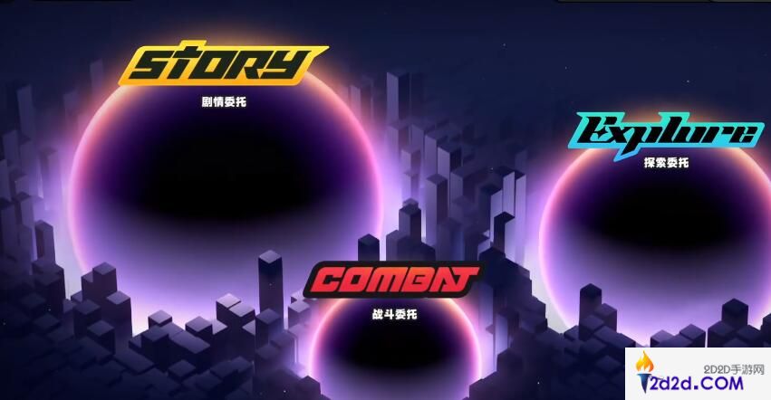 绝区零安全距离成就怎么达成