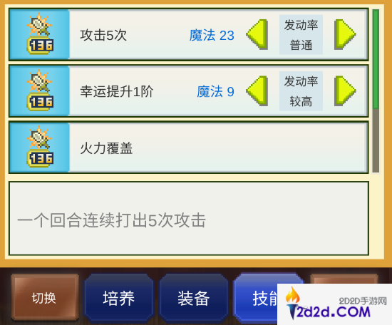 王都创世录游戏玩法科普篇