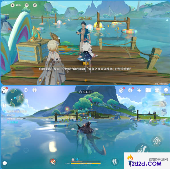 原神5.0湖上之光成就怎么达成