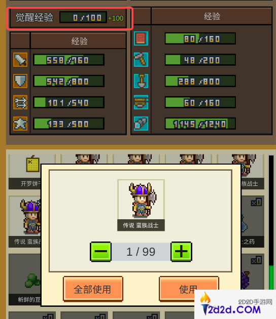 王都创世录游戏玩法科普篇