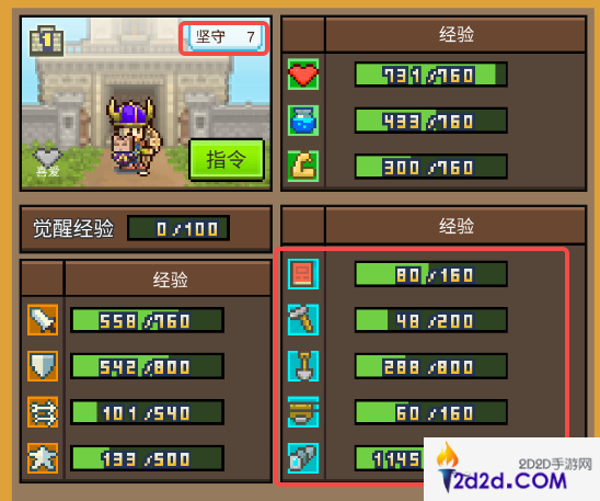 王都创世录游戏玩法科普篇