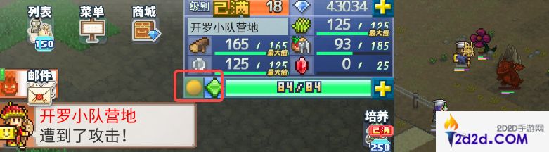 王都创世录游戏玩法科普篇