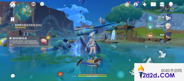 原神5.0湖上之光成就怎么达成