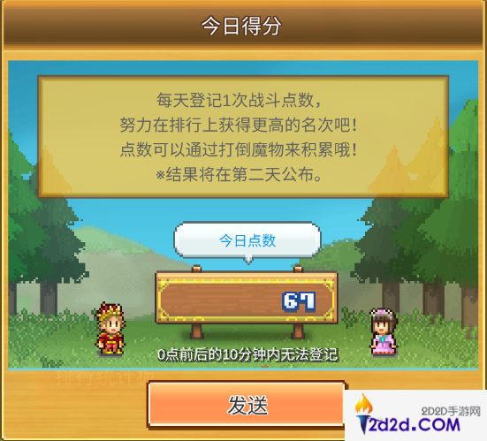 王都创世录游戏玩法科普篇