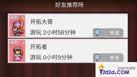 王都创世录游戏玩法科普篇