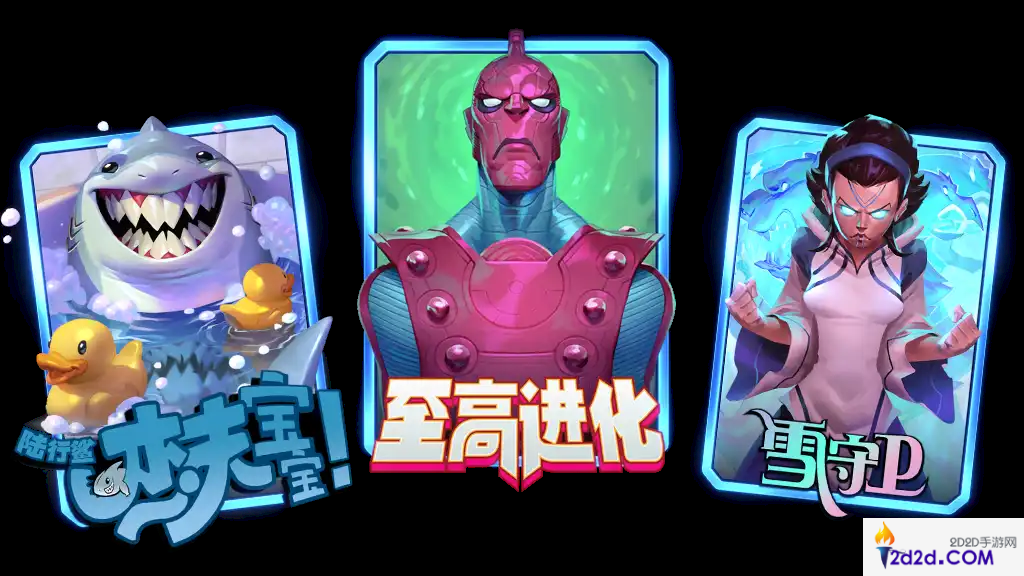 漫威终极逆转S1赛季内容是什么