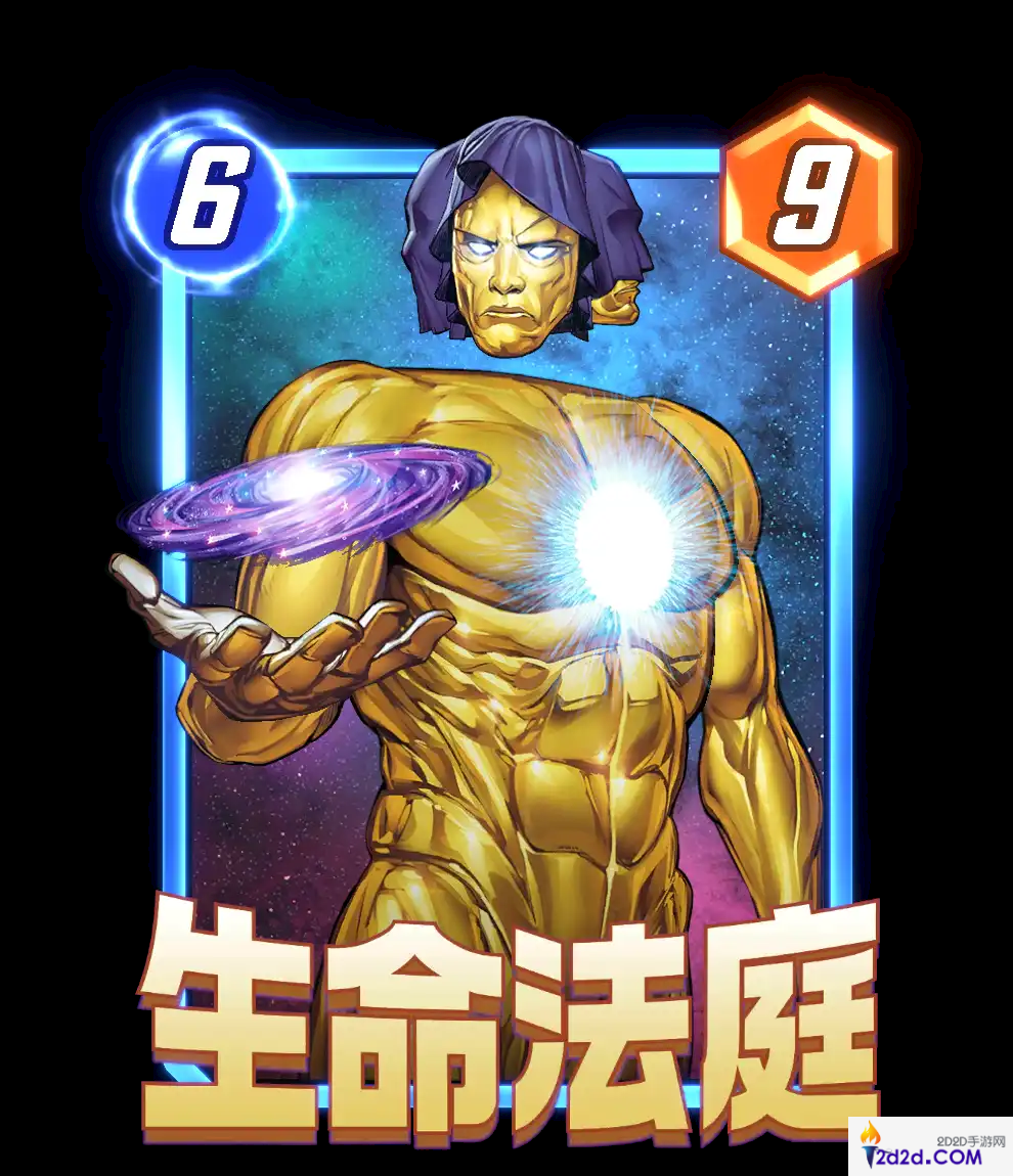 漫威终极逆转S1赛季内容是什么