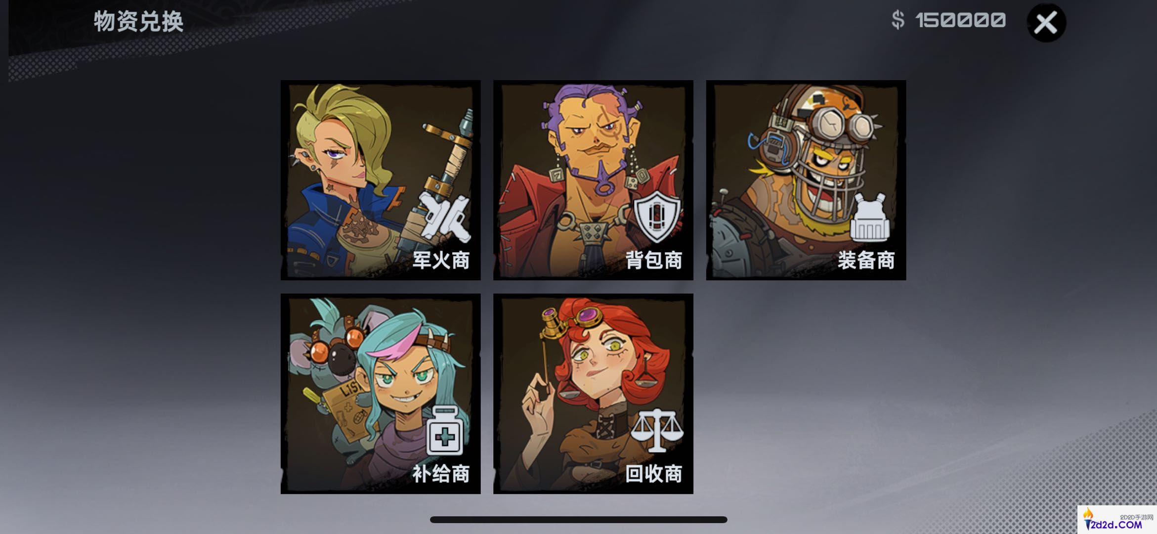 代号撤离据点重要功能介绍