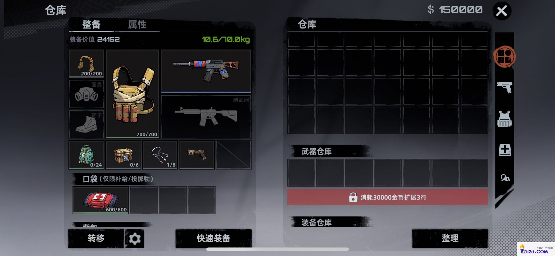 代号撤离据点重要功能介绍