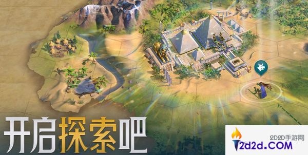 世界启元怎么迁城